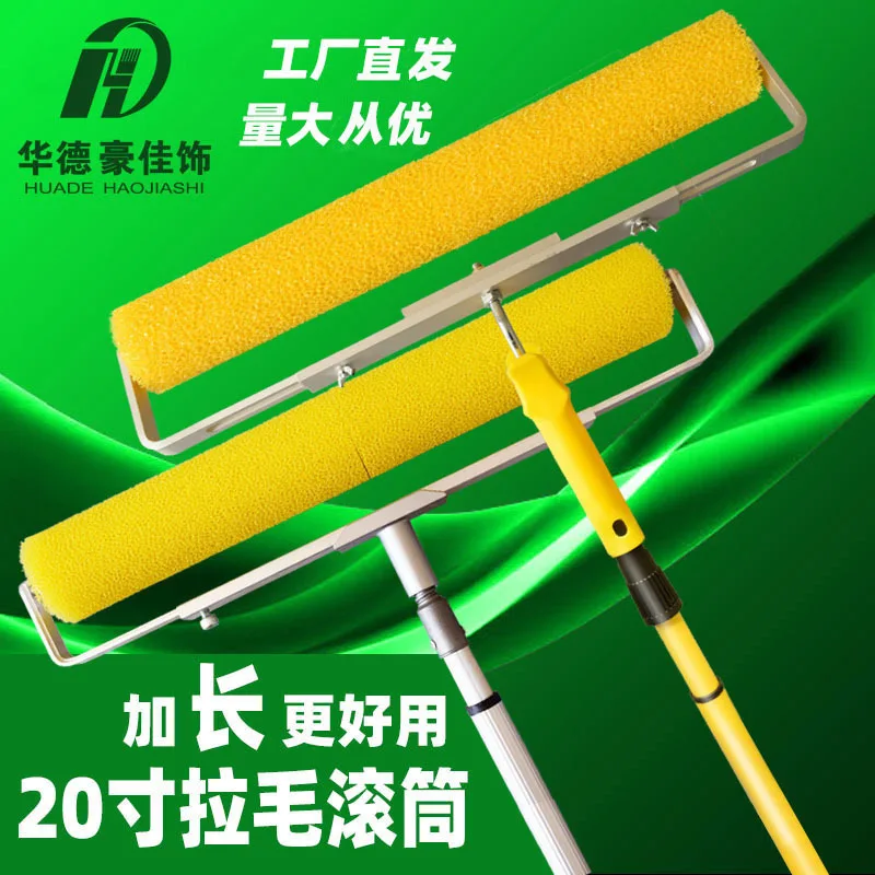 

20 inch roughening roller brush 50 cm polyester sponge polyether full opening external wall jacquard roller orange peel Walder