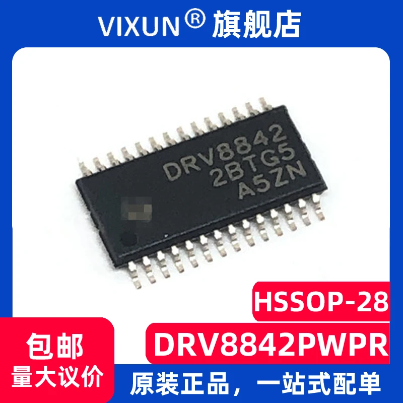 

DRV8842PWPR DRV8842 HTSSOP-28 // 10PCS