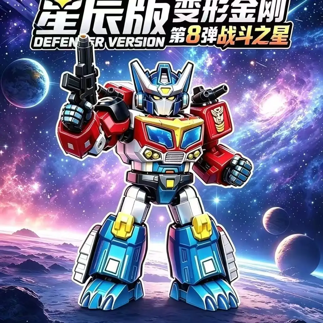 Building Block People Bloks Genuine Beyond the Version of Rockman Meteor Jero Movable doll Deformation Toy Collection Students view 4