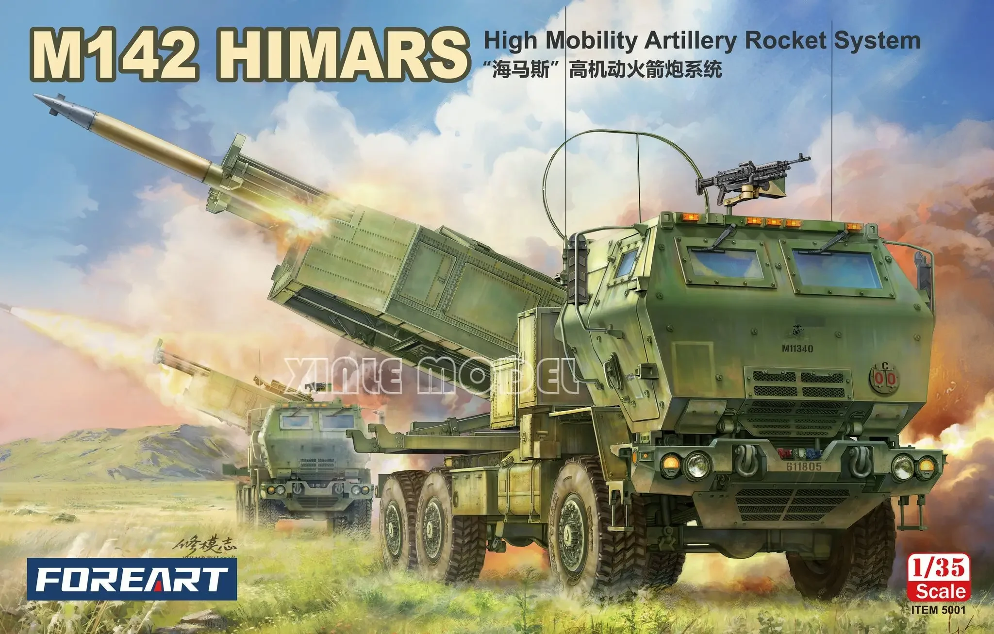 

Комплект пластиковой собранной модели автомобиля FOREART FO-5001 American M142 «Haymas» Высокомобильная система запуска ракетки 1/35