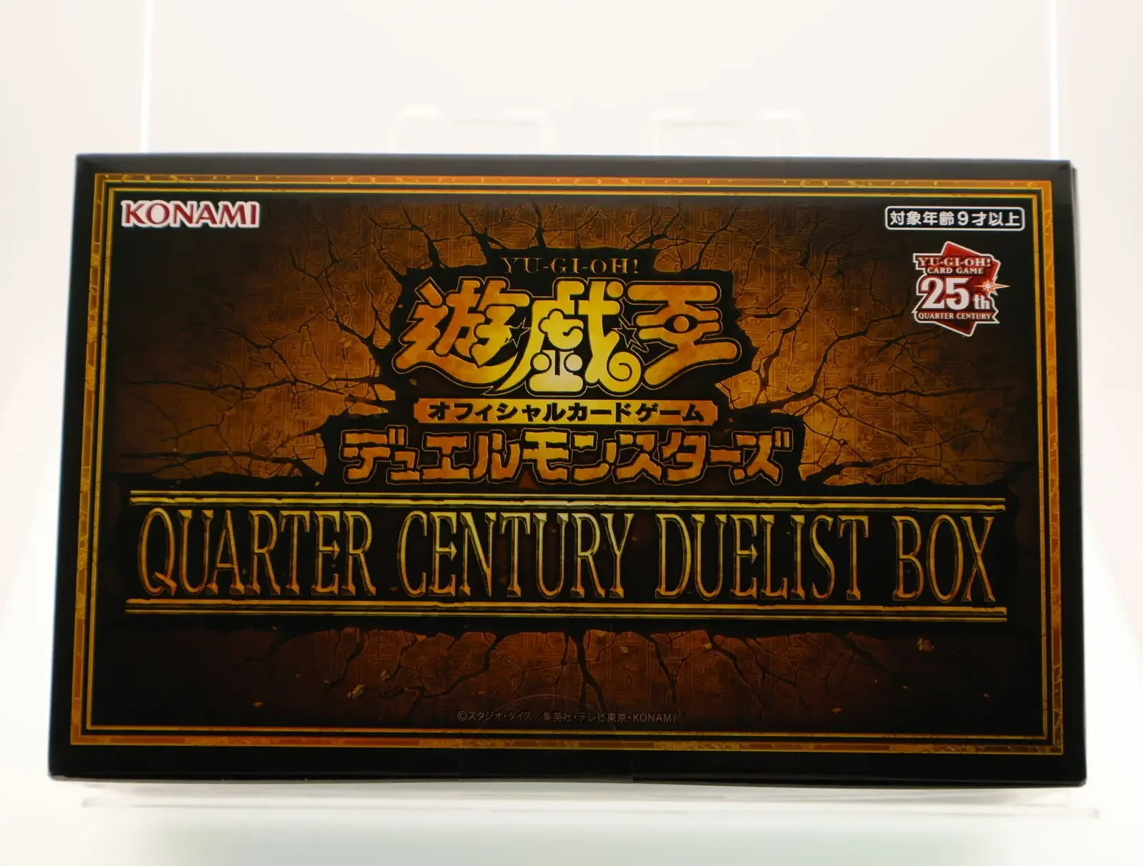 Yu-Gi-Oh! Konami Official OCG Card Game Duel Monsters 25th QUARTER CENTURY DUELIST BOX Japanese Yugioh Toy Card  Sealed Box