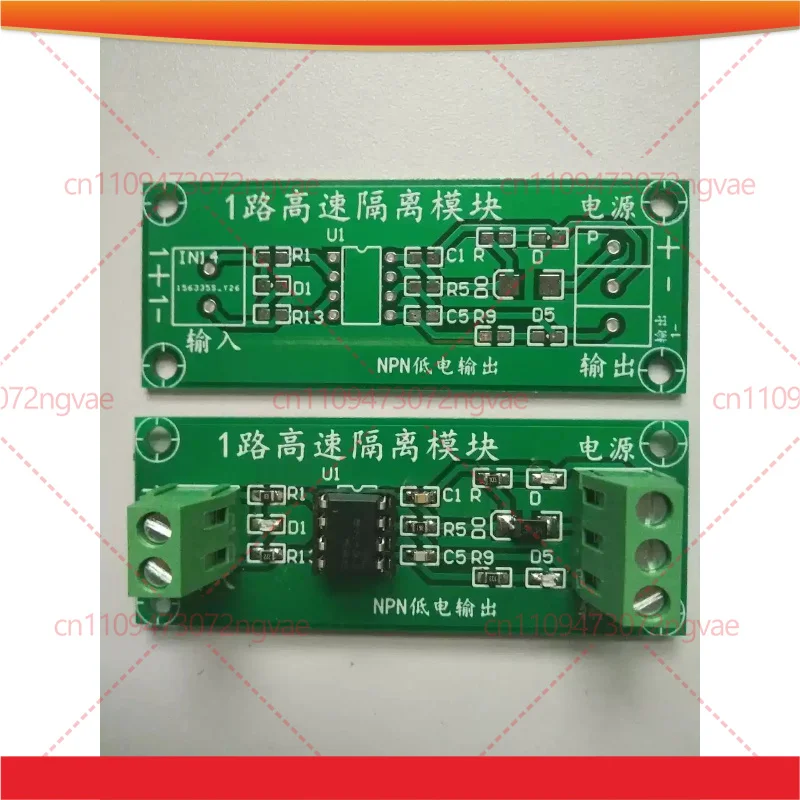 1‑Channel High‑Speed Optocoupler Isolation Module 6N137 For Sensor PLC Single Chip Microcontroller Power Tools Accessory
