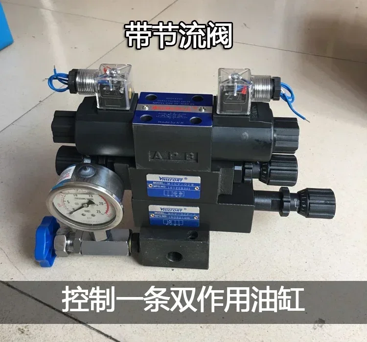 Hydraulic station solenoid valve assembly tractor tilt modification oil cylinder DSG-02-3C6 3C2 4WE6E 4WE6G
