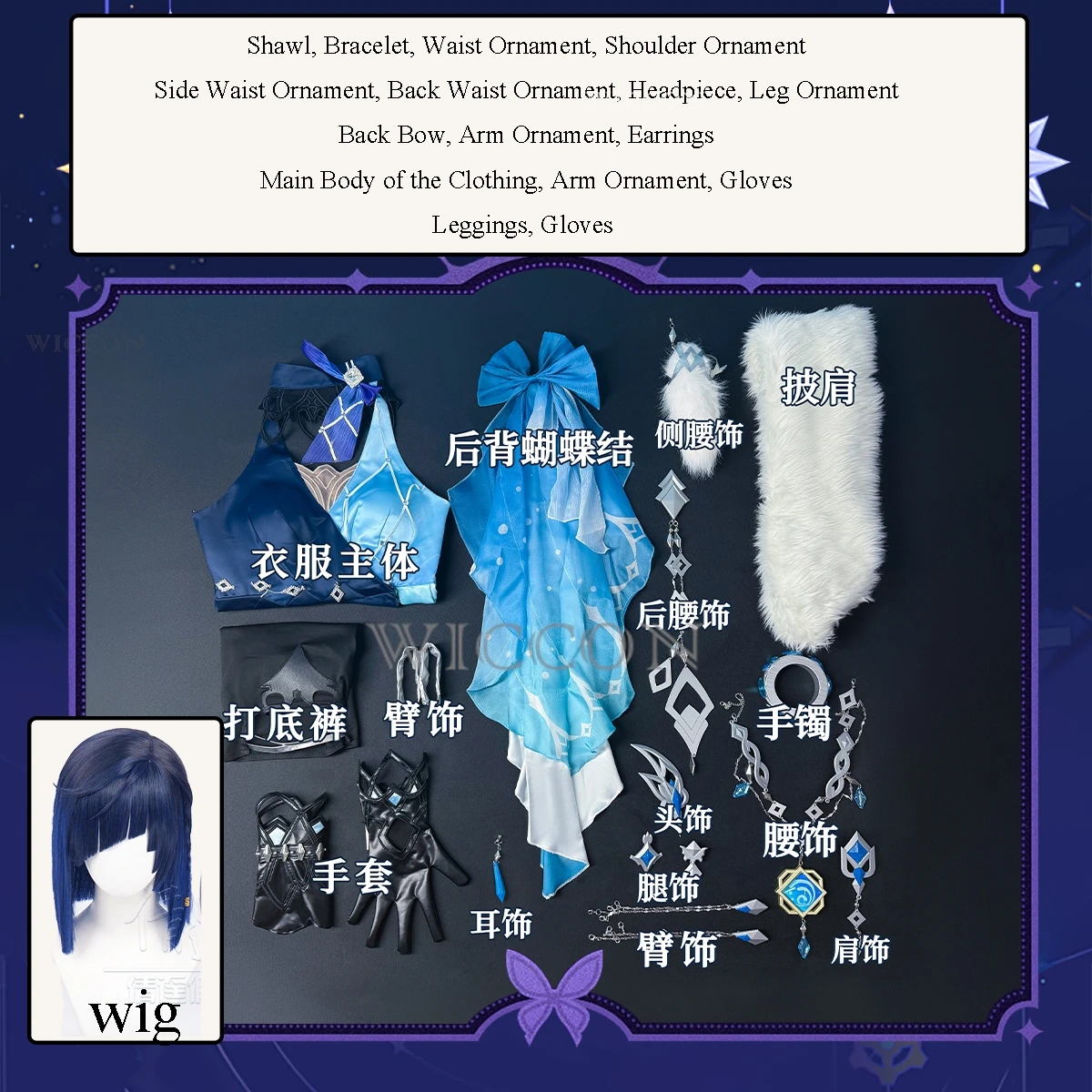 

Yelan Genshin Impact Yelan Косплей Кожаный банкетный костюм Парик Игра Хэллоуин Вечеринка Женщины Высокие каблуки Сексуальный костюм Одежда