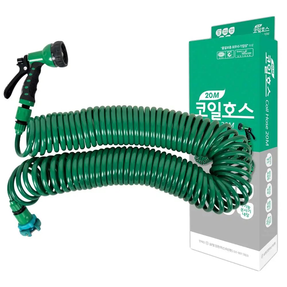 20m anti-tangle car wash cleaning hose Samne new Coil Hose