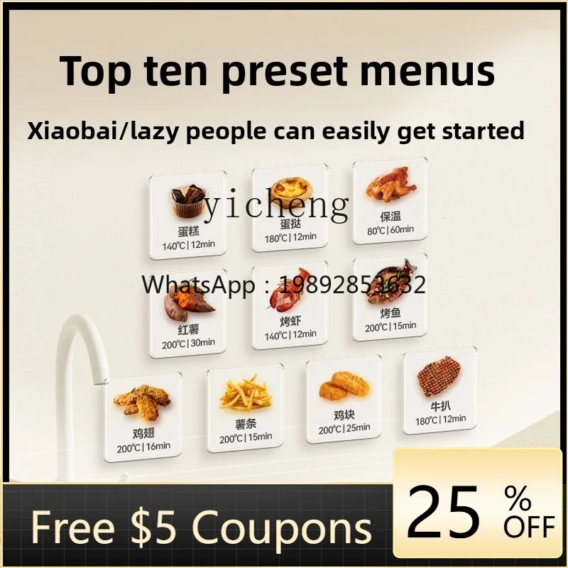 

air fryer household multi-function automatic 5L large-capacity electric fryer