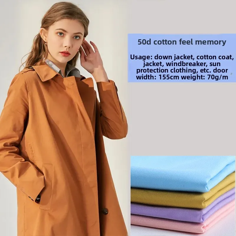 

50D хлопок с эффектом памяти, ткань Jaet, средний тонкий, 77 г, тканые брюки с защитой от солнца, ветровка, хлопковый материал одежды