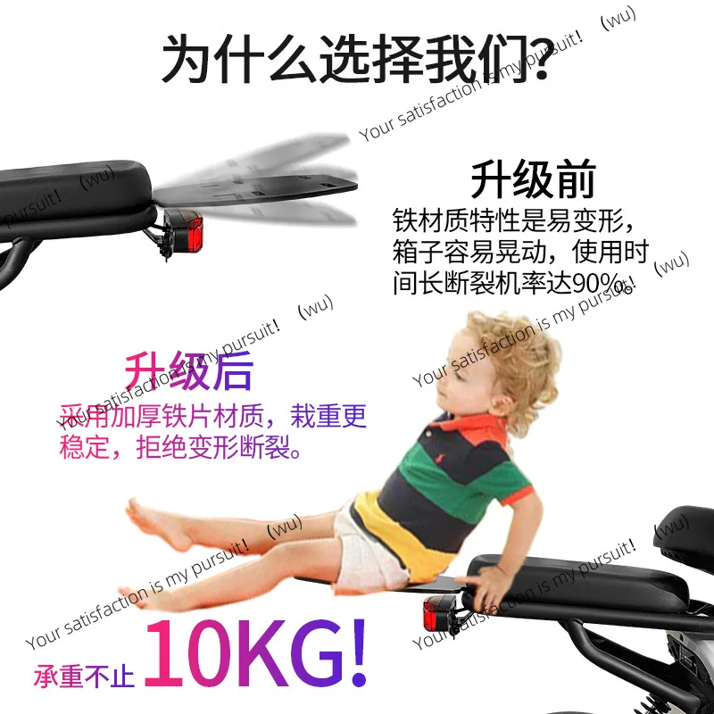 قوس صندوق السيارة الكهربائية العالمي Emma Yadi Tailing Xinri بطارية دراجة تعديل مسند الظهر رف الجذع