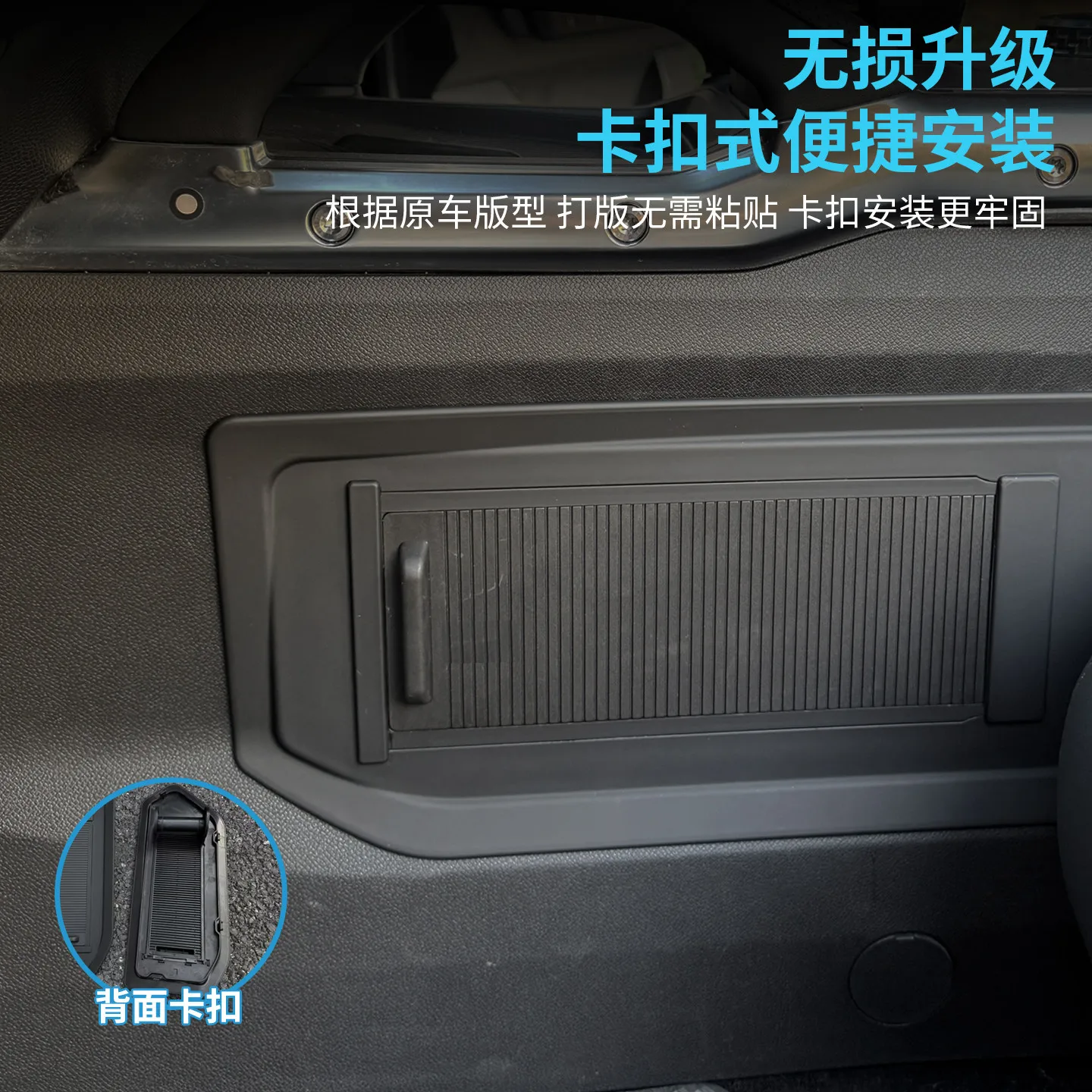 For 2023-2026 Jetour Traveler - Travel Accessories Inc review and price