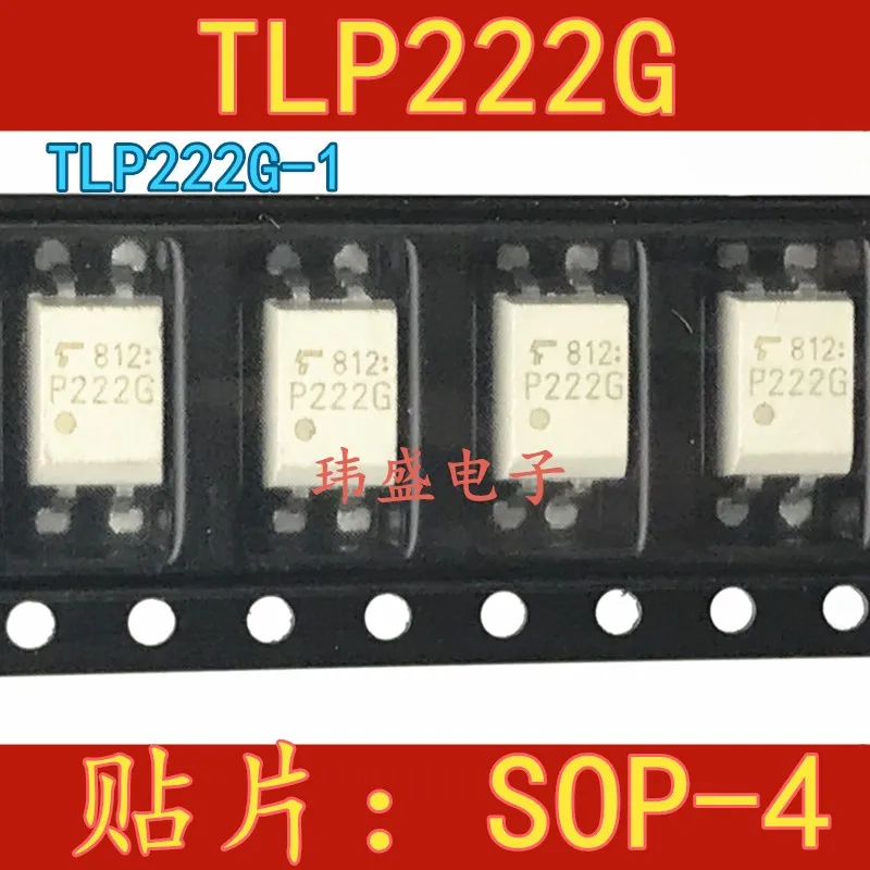 

10 штук, флуоресцентный элемент TLP222 TLP222G SOP-4