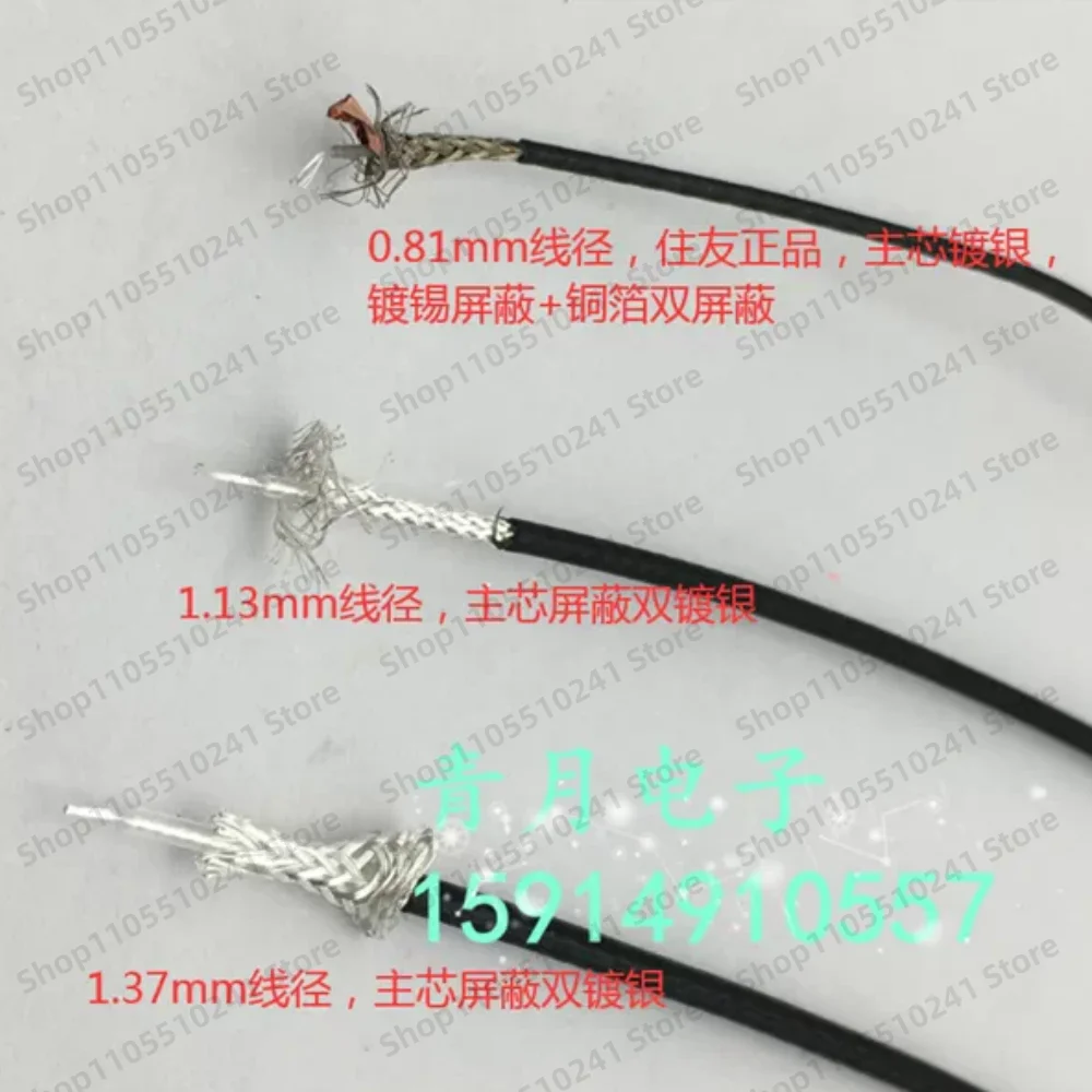 5M RF 0.64 0.81 1.13 1.37MM High-Definition High-Frequency RF Coaxial Signal Multi-Strand Single-Core Shielded Antenna RF-32AWG