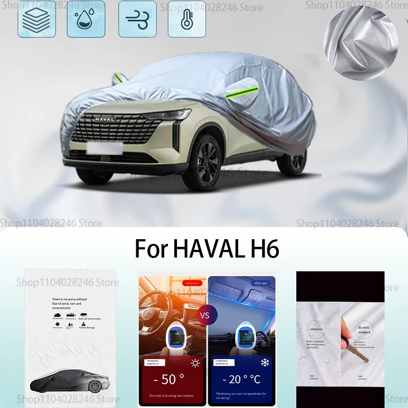 

For HAVAL H6 Car clothing sun protection snow prevention antifreeze car protective cover auto cover