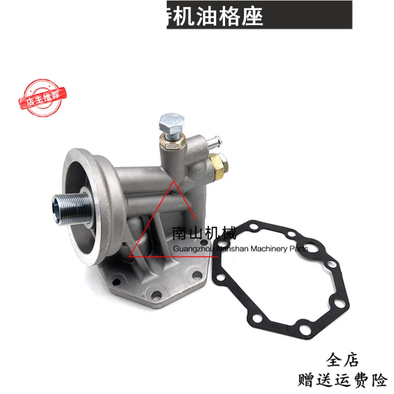 

Oil Grid Seat S6K Engine 0739 Oil Filter Base Aluminum Seat 8-hole Gasket Excavator For 320B/C