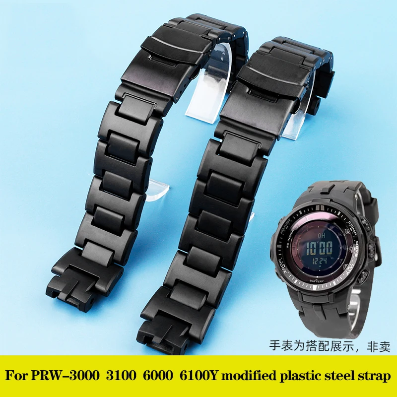 For Casio Mountaineering Series PRW-3000 PRW3100 PRW6000 PRW6100Y PRW-3000/3100 Modified Plastic Steel Watchband Strap with Tool