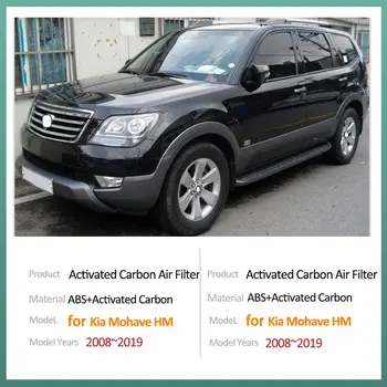 מסנן אוויר פחם פעיל עבור קיה מוהאבה HM בורגו MK1 2008 2009 2010 2011 2012 2013 2014 2015 2016 2017 2018 2019 כלי עבודה לרכב 10 best sales חלקי חילוף לקיה מוהאבה - №6