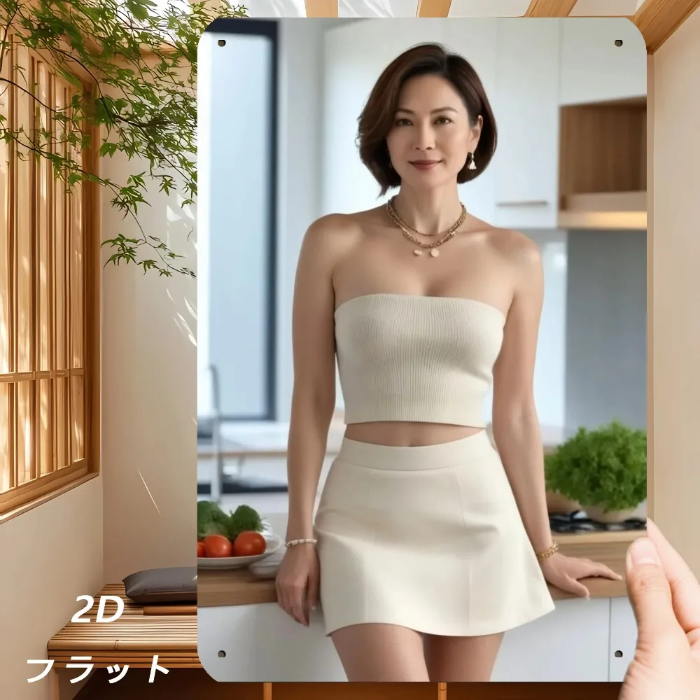 

Vintage Art Deco Tin Wall Plaque Retro Metal Sign, Unique Ramadan & Valentines Decorations 2026, Chic Home Office Gift 8x12 inch