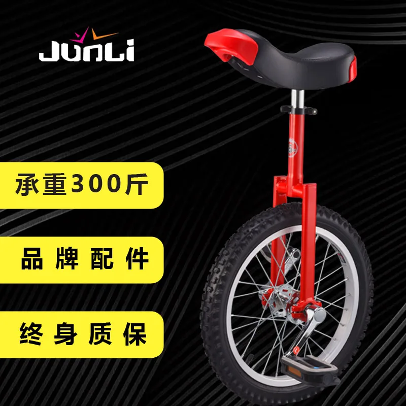 Wheelbarrow Bicycle Balance Competitive Children Adult Single Wheel Fitness Walking Acrobatic Single Wheel Unicycle