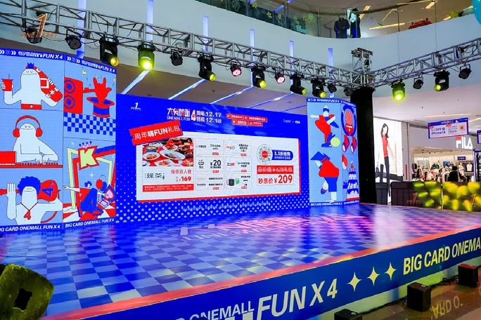 شاشة تأجير LED داخلية وخارجية عالية الوضوح #6