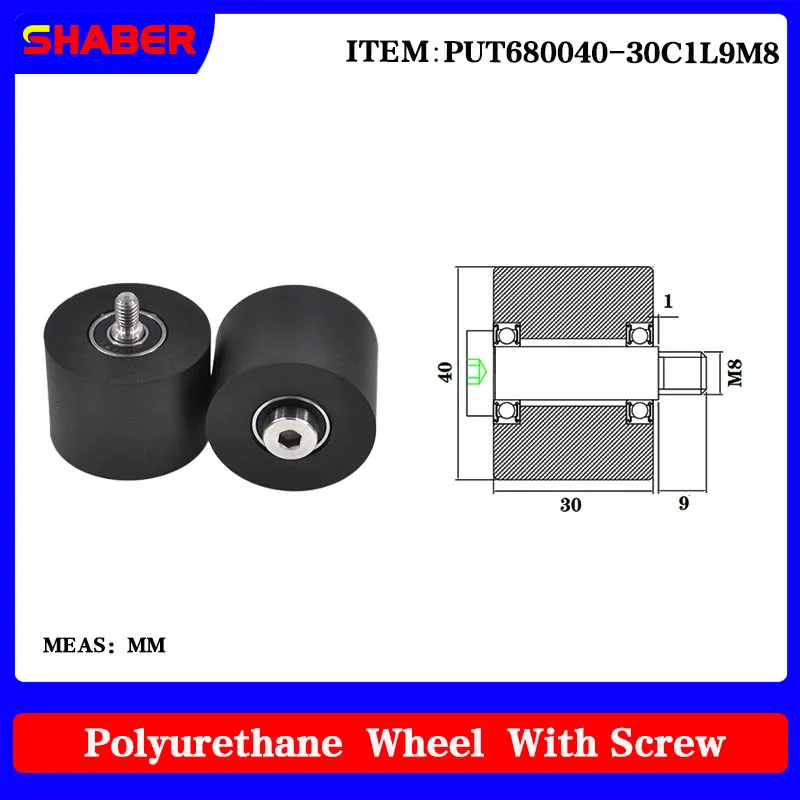 

【SHABER】External thread polyurethane rubber sleeve PUT680040-30C1L9M8 conveyor belt rubber wrapped bearing wheel guide wheel