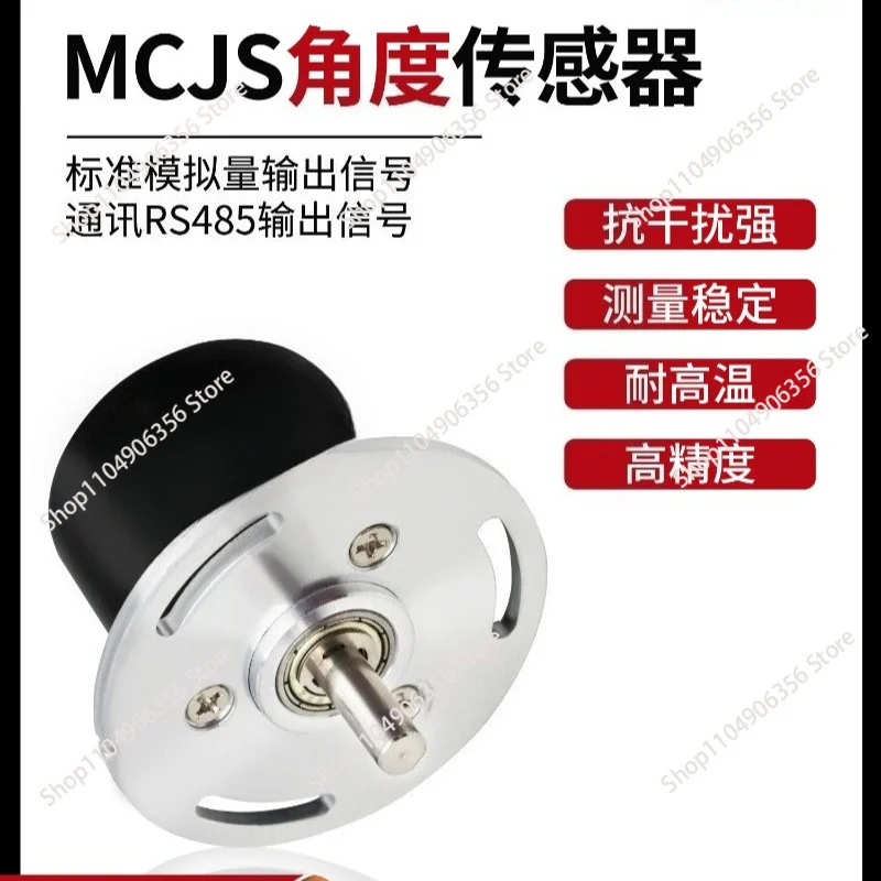 Angle sensor  for MCJS series angular displacement transmitter high-precision magnetic sensing principle