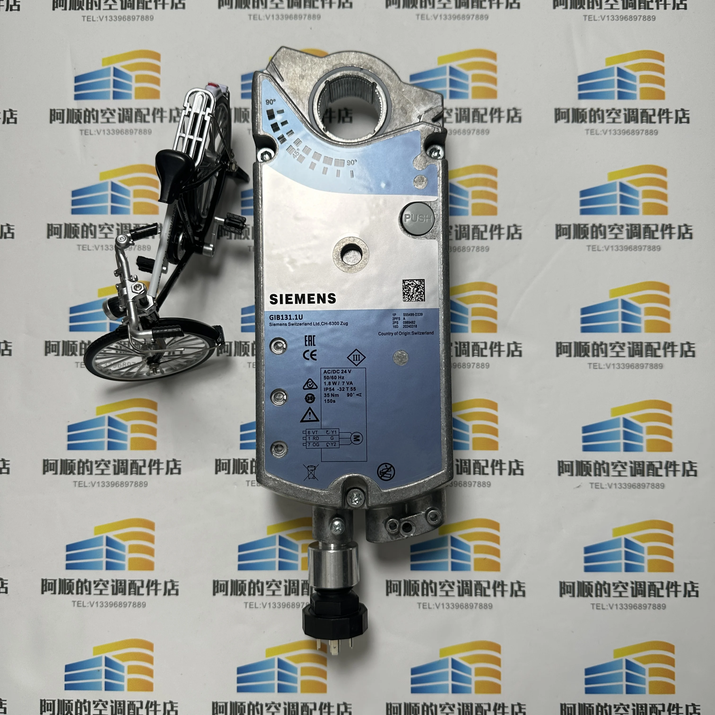 Air Conditioner GIB131.1U Liquid Level Actuator 025-38178-000