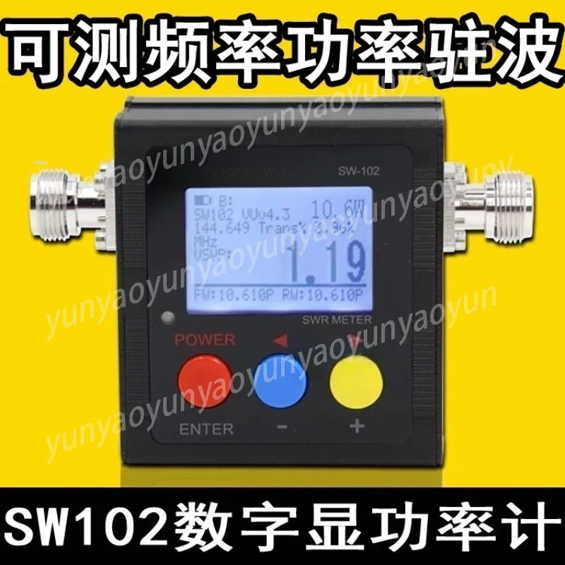 

Измеритель мощности SW-102, цифровой дисплей для настройки антенн, частотомер для любительской/коммерческой радиосвязи