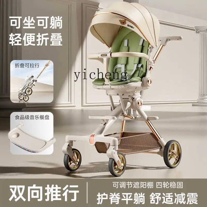 Tqh High Landscape Walk the Children Fantstic Product Reclining Folding Two-Way Baby Walking Car Baby Stroller