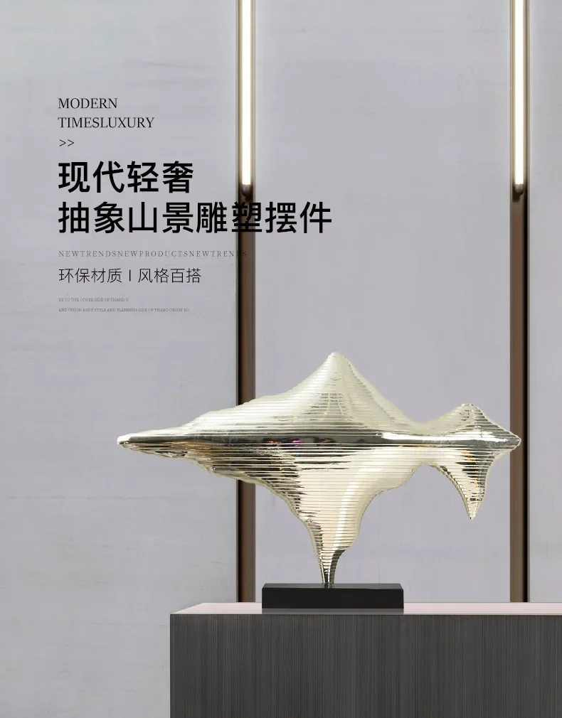 山の景色を望むアートホームデコレーション、リビングルーム、ホテル、クラブハウス、フロントデスク、ライトラグジュアリー、モダン彫刻