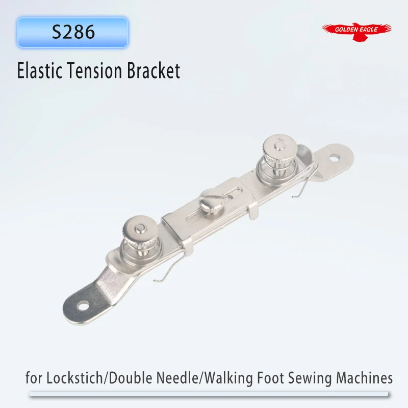 AP11E (S286) Elastic Tension Bracket Fit Lockstich/Double Needle/Walking Foot Sewing Machine Accessories Tools