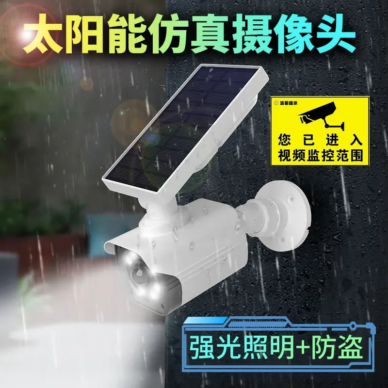 Durable Solar Wall Light Simulation Surveillance Camera Human Body Induction Garden Light Garden Searchlight Camera Light
