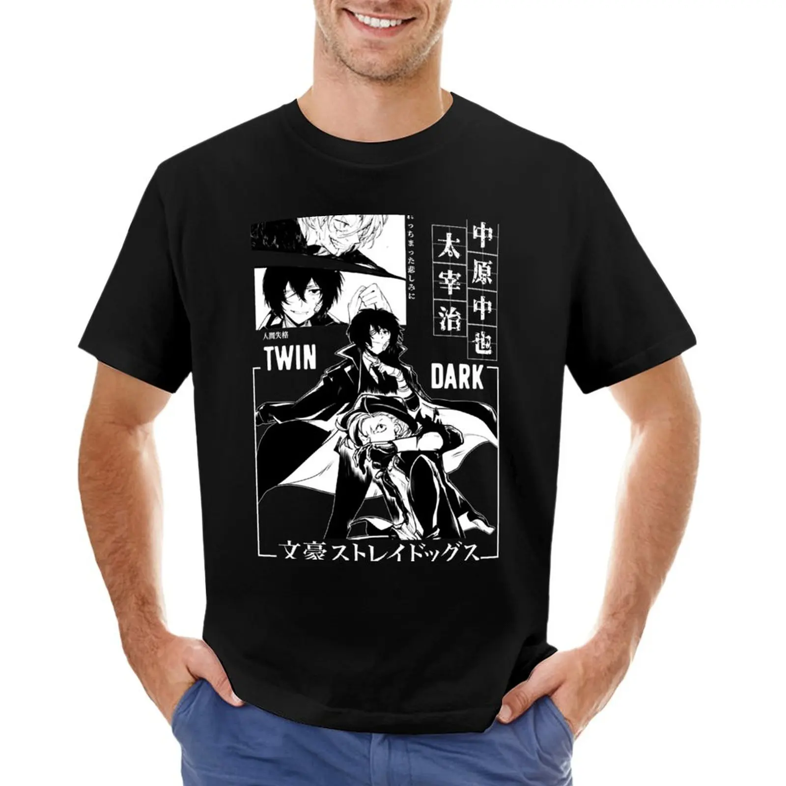 Soukoku Bungou Chiens errants Chuyaa et Dazai T-Shirt vintage clothes customs design your own men tshirt