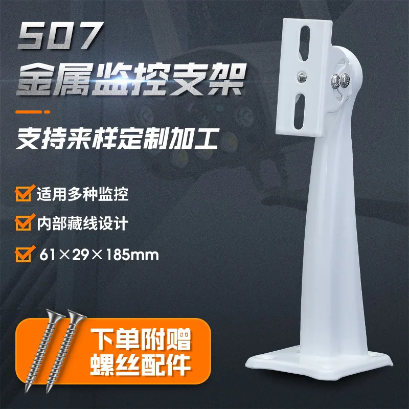 

2pcs CCTV Camera Mounting Bracket Aluminum Video Surveillance Security Camera Mounts Wall Ceiling Mount Camera Support