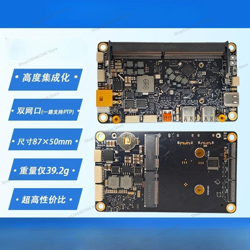 For Carrier Board Robot Development AI Edge Computing