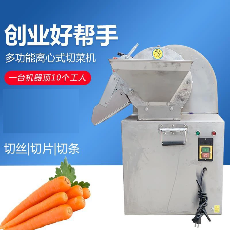 

High Yield Vegetable Cutter Potato Carrot Slicer Shredder Machine Stainless Steel Ginger Dicing Machine Food Processor