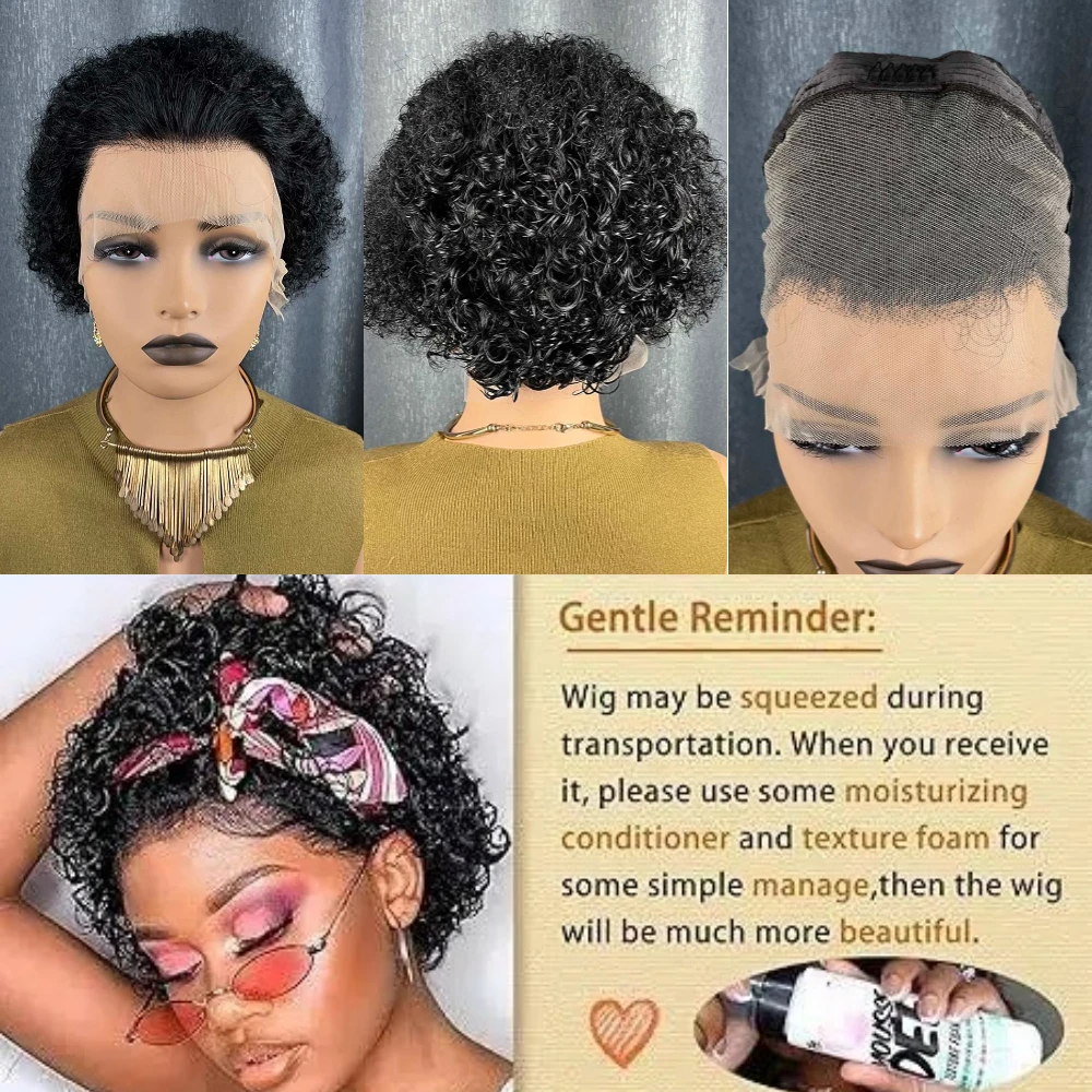 13X4 레이스 프론트 인모 픽시컷 가발 짧은 곱슬 웨이브 자연스러운 블랙 밥 브라질리언 레미 헤어 가발 (흑인 여성용)