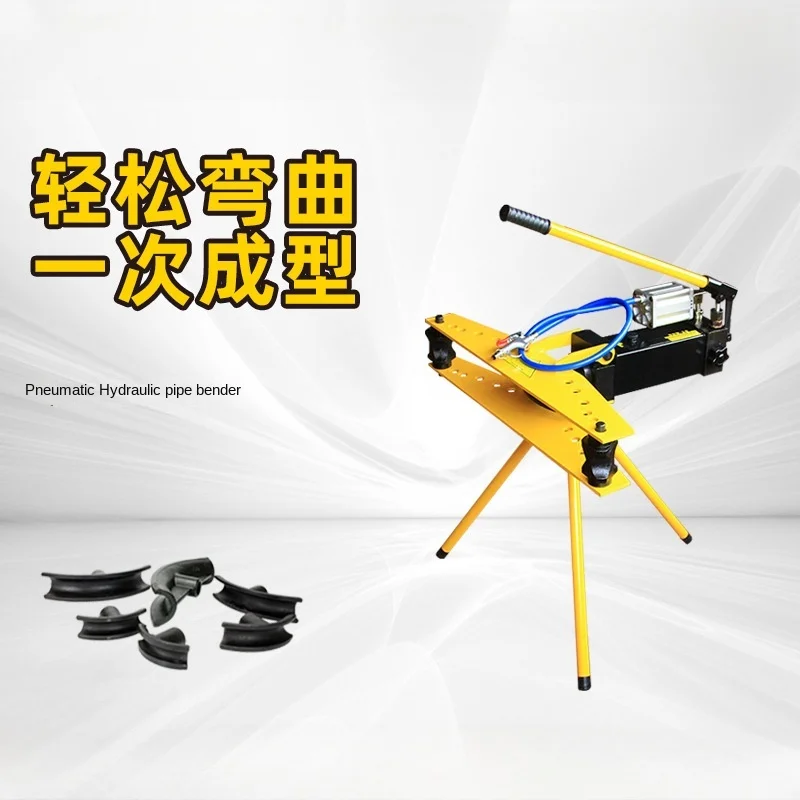 

HHW-2Q Pneumatic Hydraulic Manual Pipe Bender Galvanized P Iron Steel Pipe Seamless Pipe