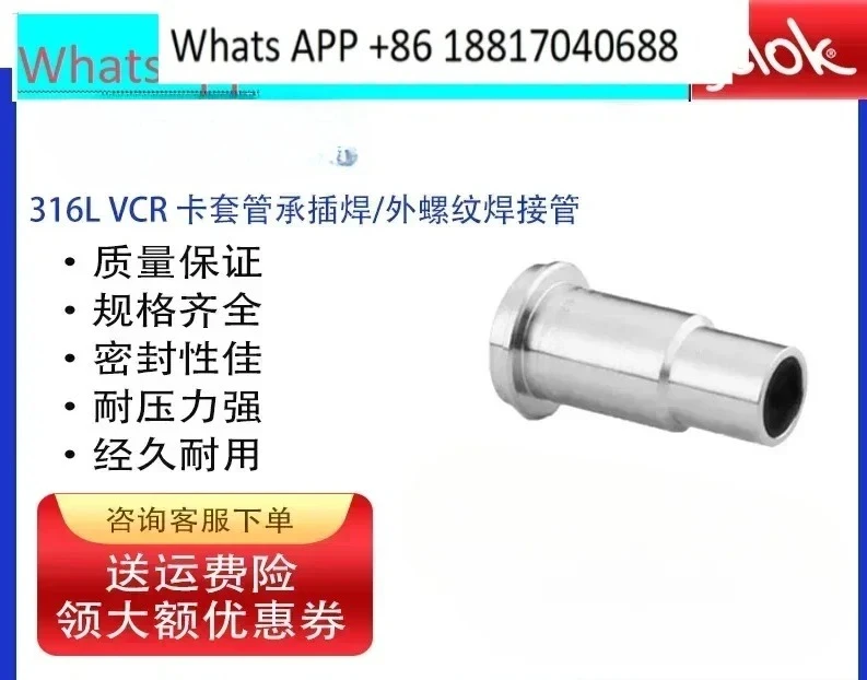 

316 Stainless Steel VCR Face Sealed Fittings Socket Welded External Welded-Nozzles