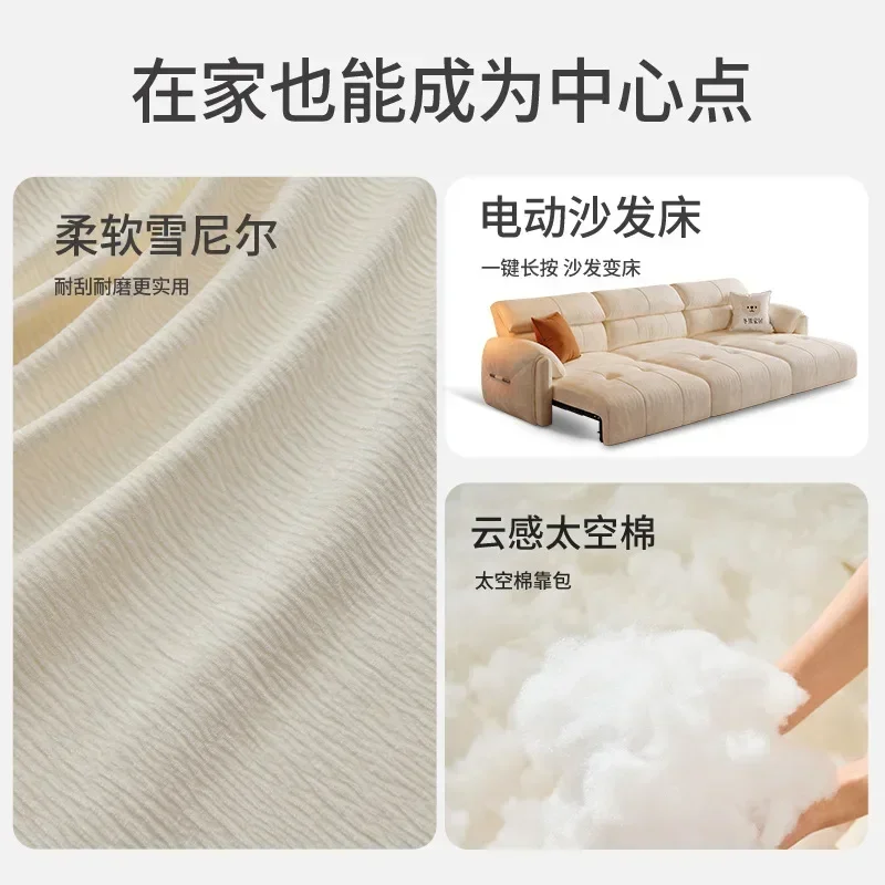 Elephant Ears Living Room Straight Row Cream Wind Retractable Small Unit Multifunctional Sofa Fabric Electric Sofa