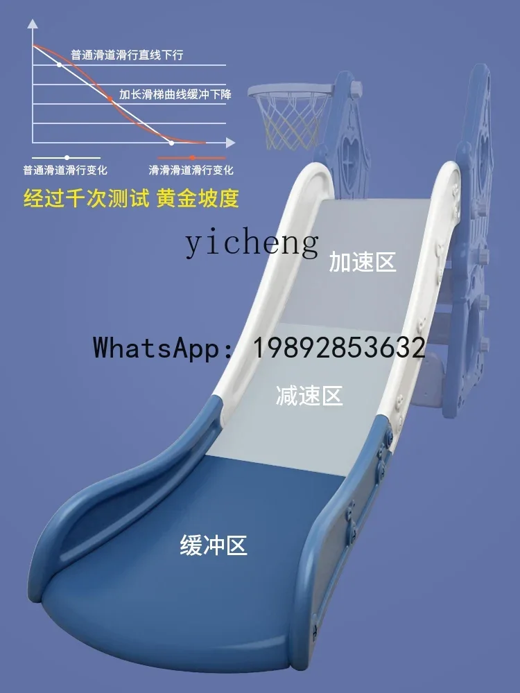 AF  Children Slide Indoor Home Child  Slide and Swing Combination Baby Small Toy Family Amusement Park