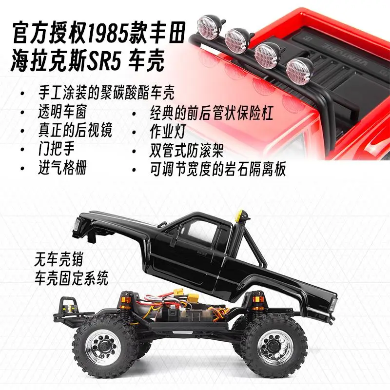 HPI Venture 1/18 Toyota Hilux RS5 Dual-Speed Remote Control Electric Off-Road Climbing Car Four-Wheel Drive Simulation Vehicle