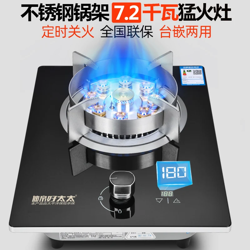 Didi Goede Vrouw JZT-G Huishoudelijke Rvs Fierce Fire Kachel Ingebed Aardgas Vloeibaar Gasfornuis