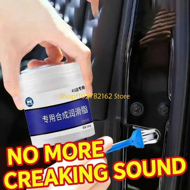 

547B High Performances Lubricating Grease Agent for Garage Equipment Trailers Bikes Minimizes Mechanical Wear Brush Included