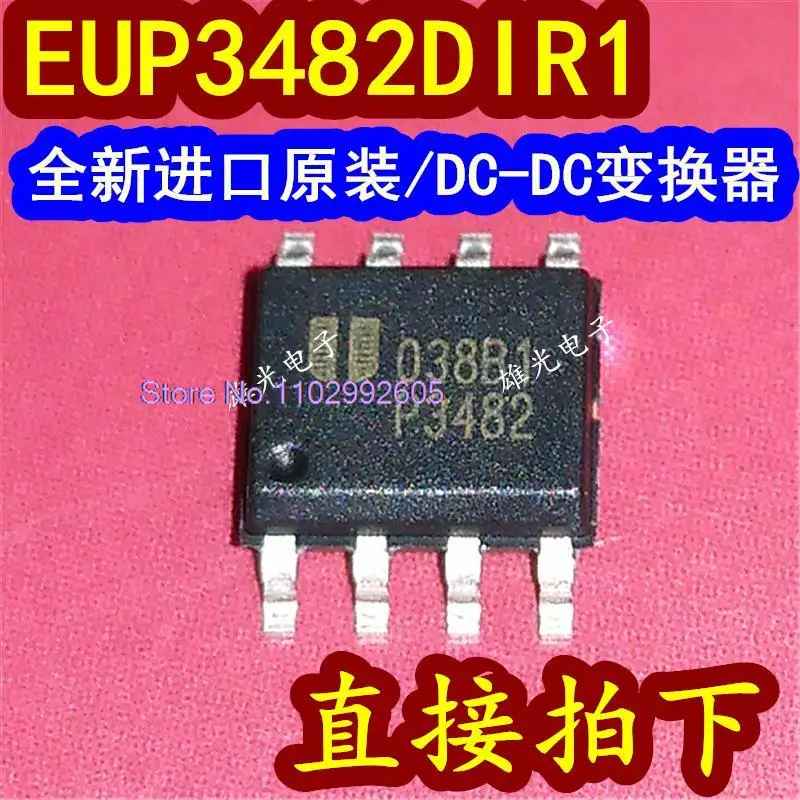 5PCS/LOT EUP3482DIR1 EUP3482 P3482 SOP8  DC-DC