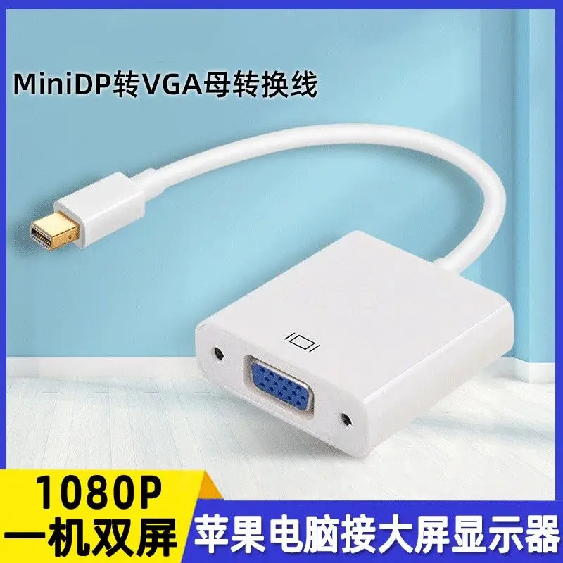 Cable adaptador Mini DP a VGA HD; Convertidor MiniDP a VGA para computadora Apple para monitorear