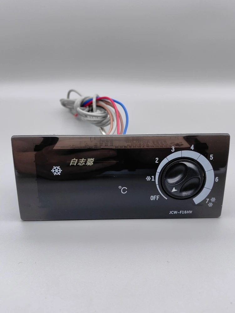 Microcomputer thermostat JCW-F16HV refrigerator freezer freezer electronic thermostat temperature controller