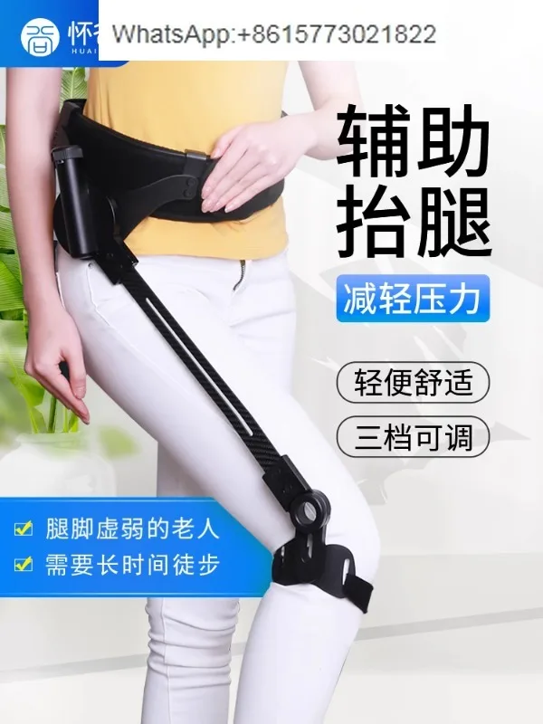 

Assisted mechanical walking equipment for rehabilitation of lower limb stroke hemiplegia