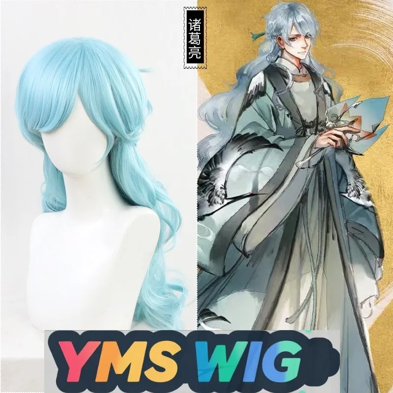 【MES PERRUQUE】 Perruque de cosplay du capitaine du groupe roi douze heures Li Bai Zhuge Liang Han Xin gardant sa promesse Zhao Yun Mao