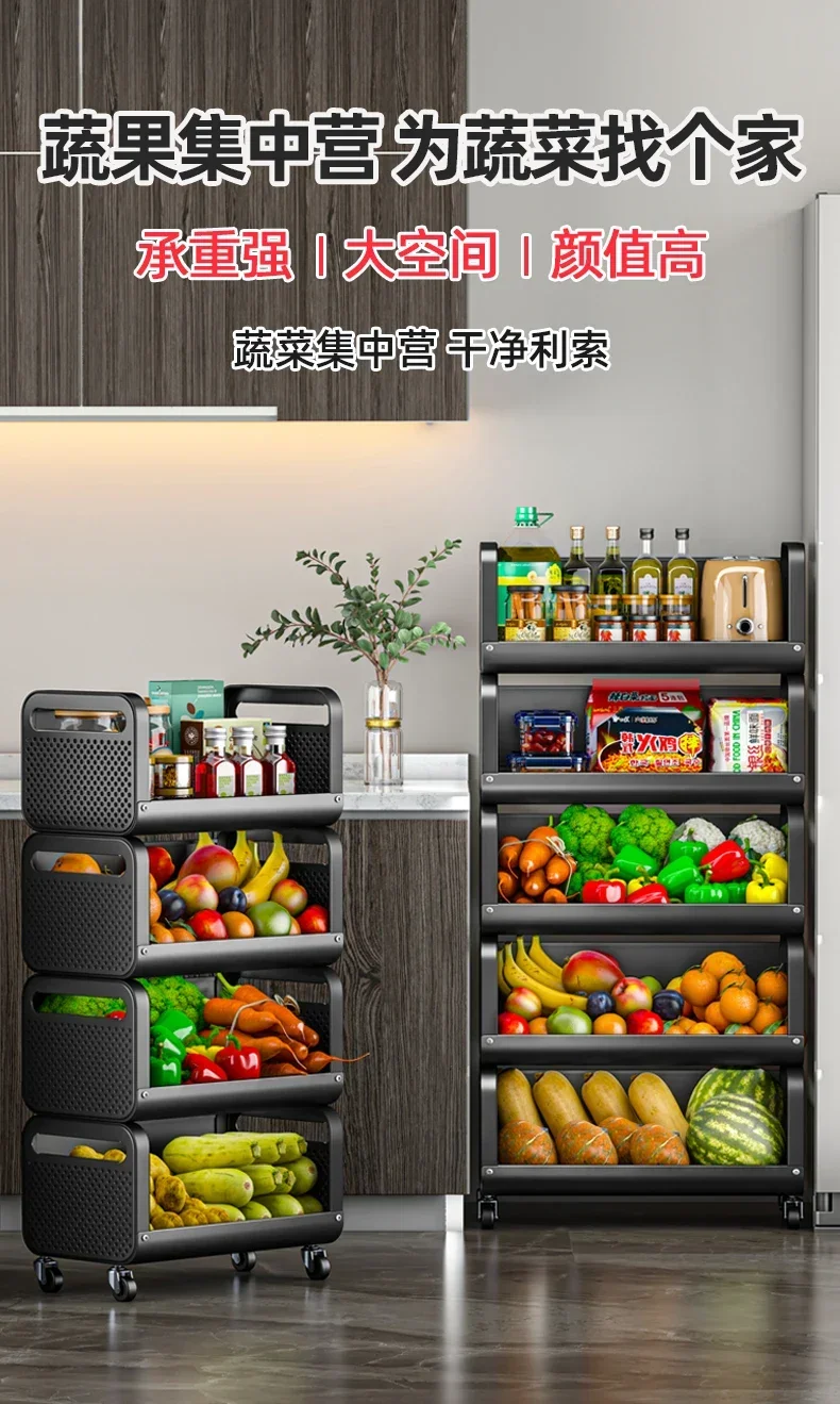 Hot selling Kitchen basket storage rack with multiple floors, movable for storing fruits and vegetables at home