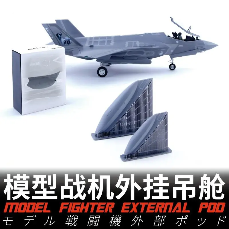 Galaxy FG48004 1/48 F-35 TERMA MULTI-MISSION POD FOR TAMIYA 1/48 3D Printed Part