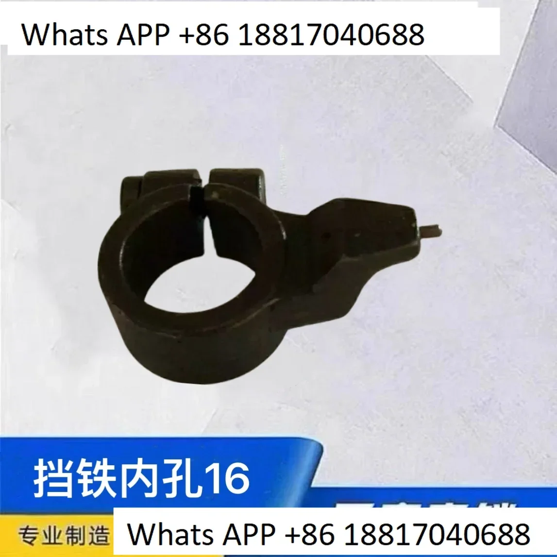 

Bearing measuring instrument accessories, blocking iron measuring feet